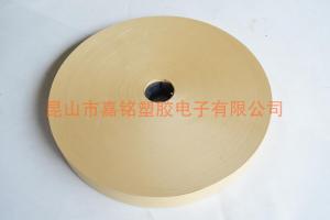 黄牛皮纸带