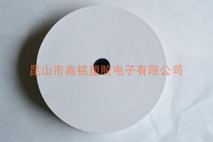 白牛皮纸带