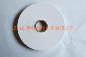 白牛皮纸带
