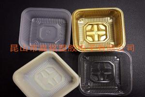 食品吸塑包装盒