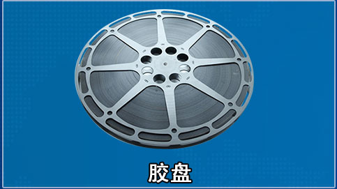 塑胶圆盘
