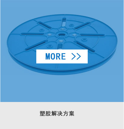 端子盘